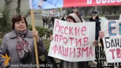 У Сімферополі спалили «бандерівський» прапор і «Бандеру»