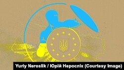 Плакат Юрія Неросліка