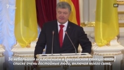 Список достойных людей Список достойных людей