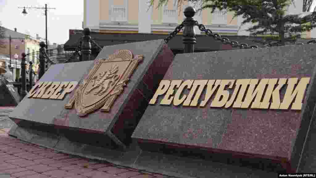 Большая часть мероприятий проходит в библиотеках и музеях Крыма, кроме флеш-моба, организованного «Российским Союзом молодежи» в Симферополе