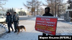 Одиночный пикет Сергея Скрипаля у здания областной полиции