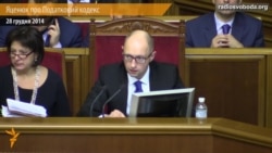 Рада ухвалила узгоджені з Кабміном зміни в Податковий кодекс Рада ухвалила узгоджені з Кабміном зміни в Податковий кодекс