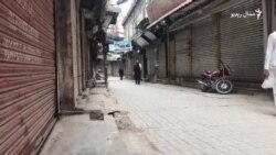 د پاکستان سوداګر له حکومته اسانتیاوې غواړي د پاکستان سوداګر له حکومته اسانتیاوې غواړي