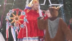 Рождество в Севастополе: украинские колядки и российские загадки (видео) Рождество в Севастополе: украинские колядки и российские загадки (видео)
